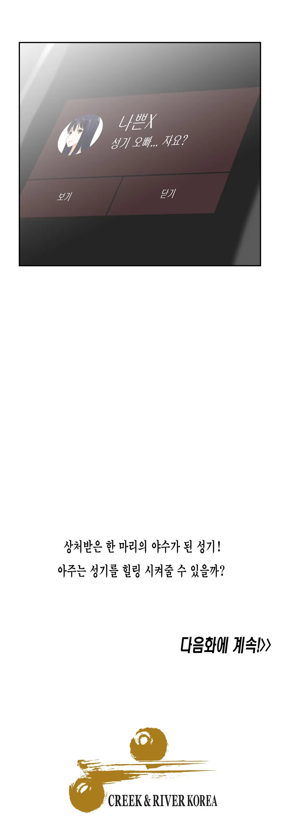 웹툰 이미지 327