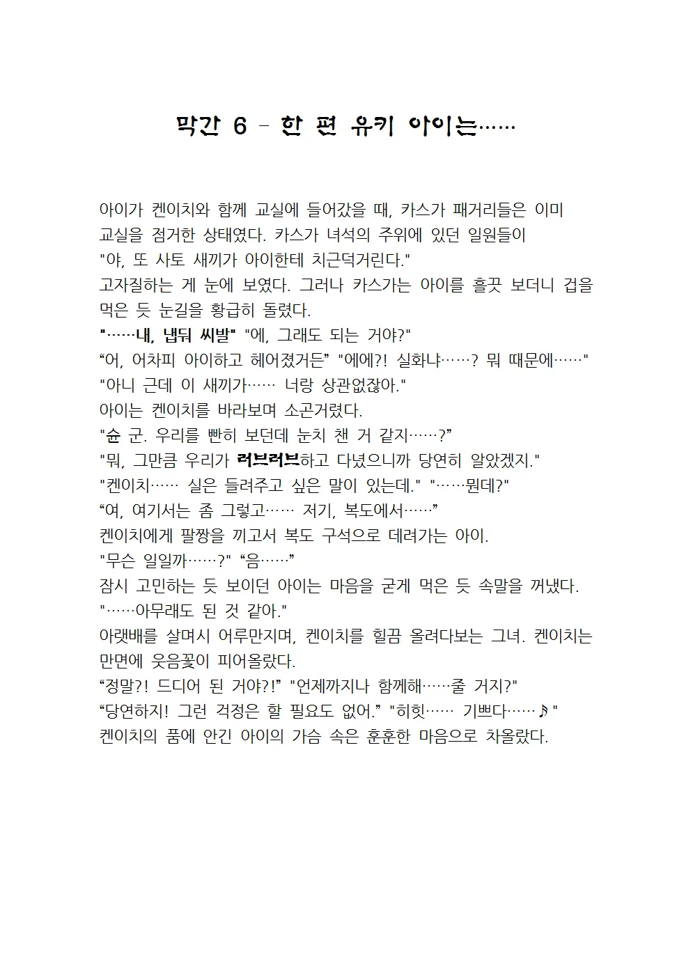 웹툰 이미지 169