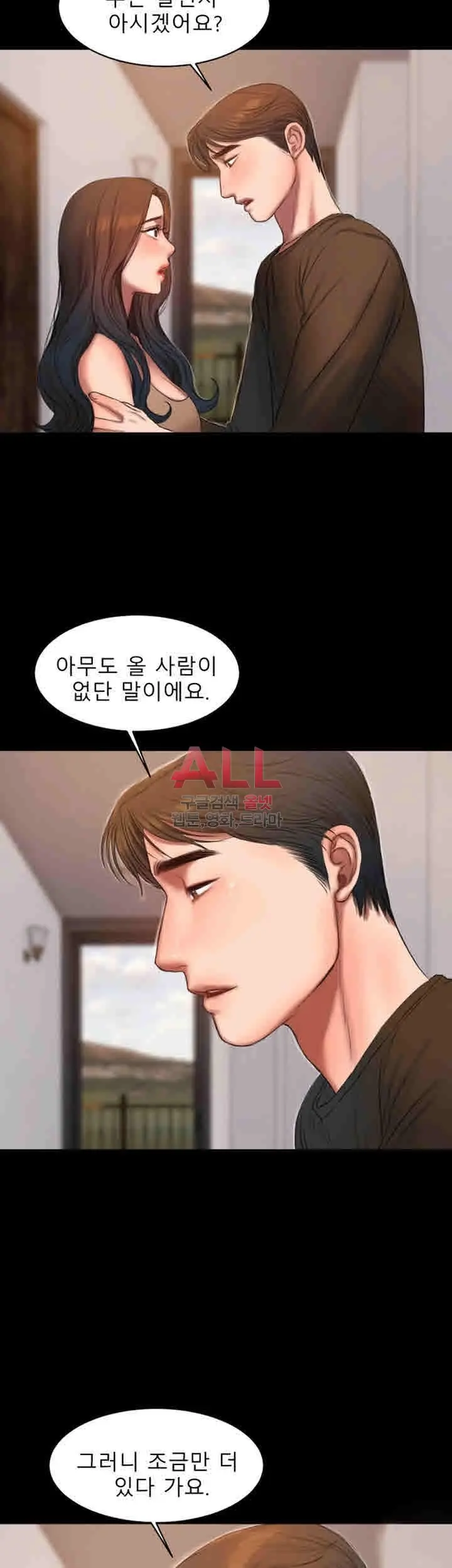 웹툰 이미지 201
