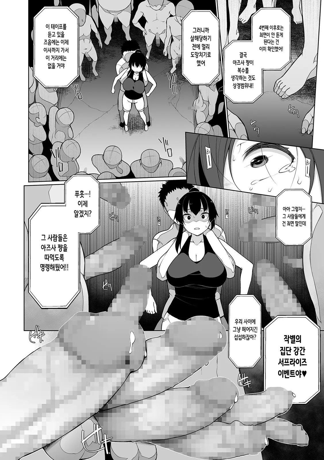웹툰 이미지 9