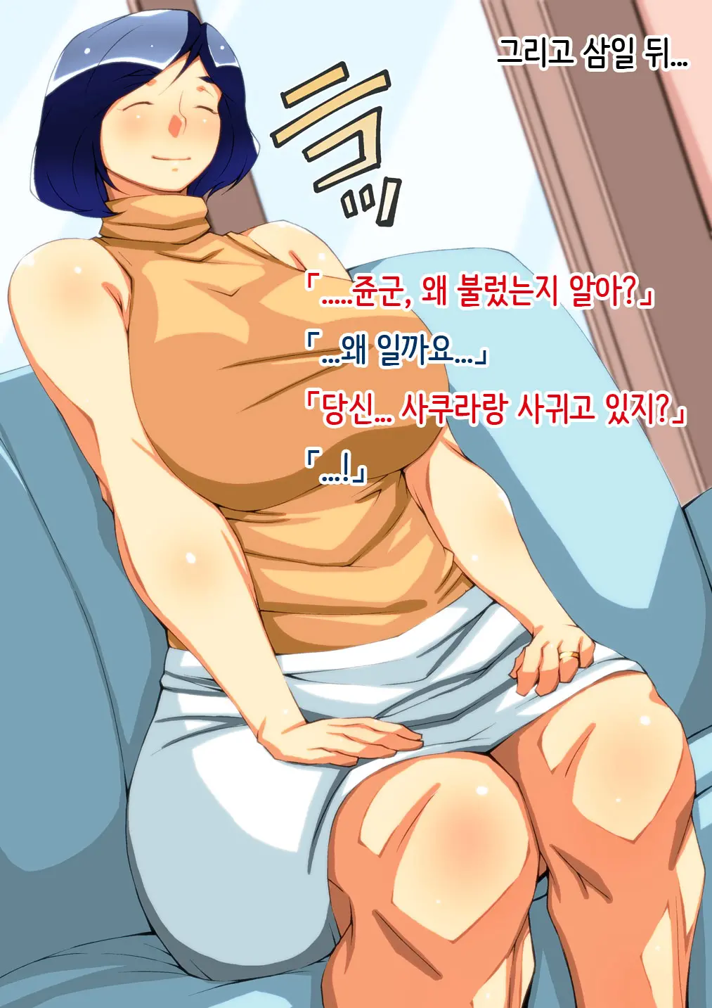 웹툰 이미지 20
