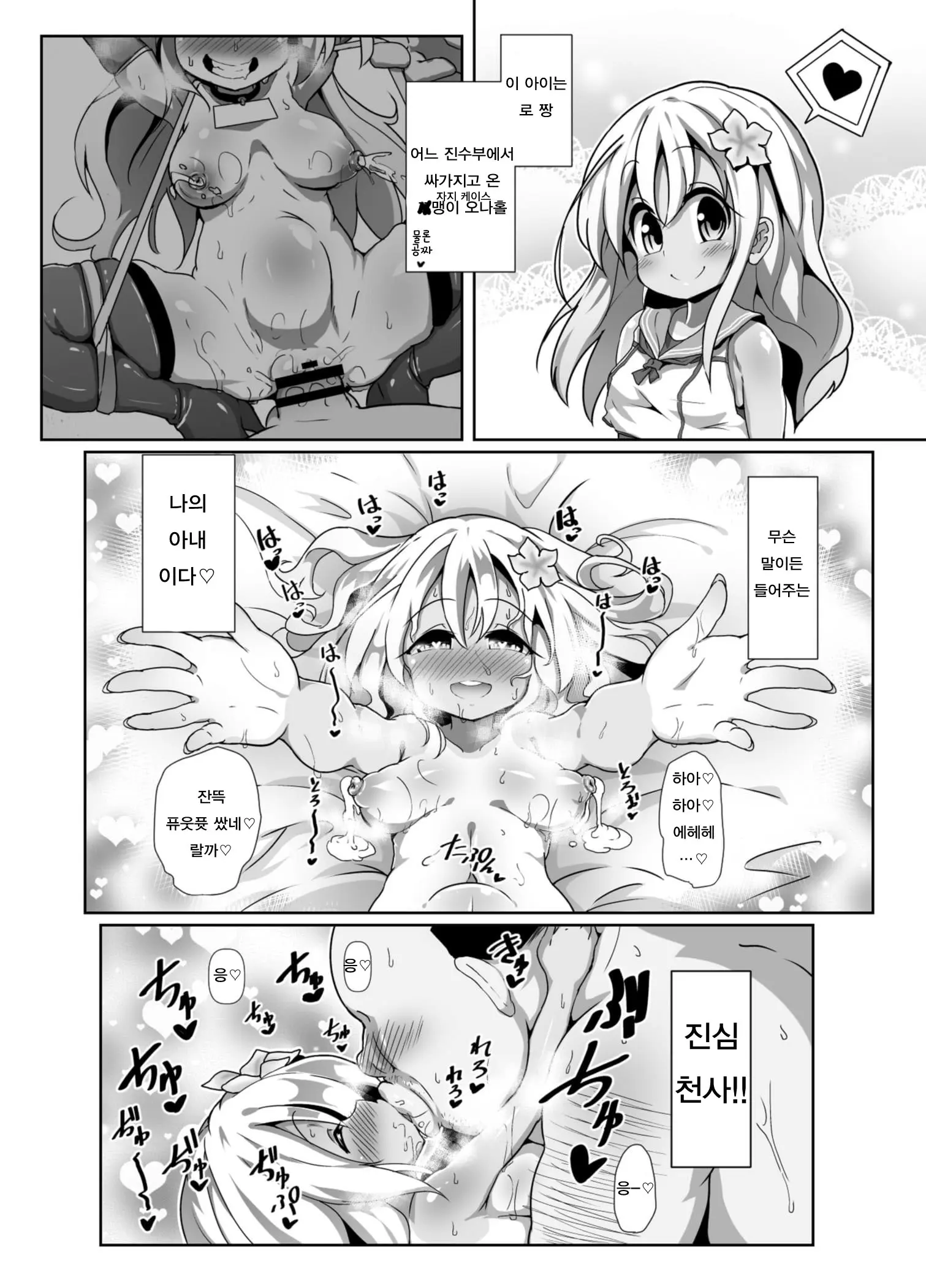 웹툰 이미지 3