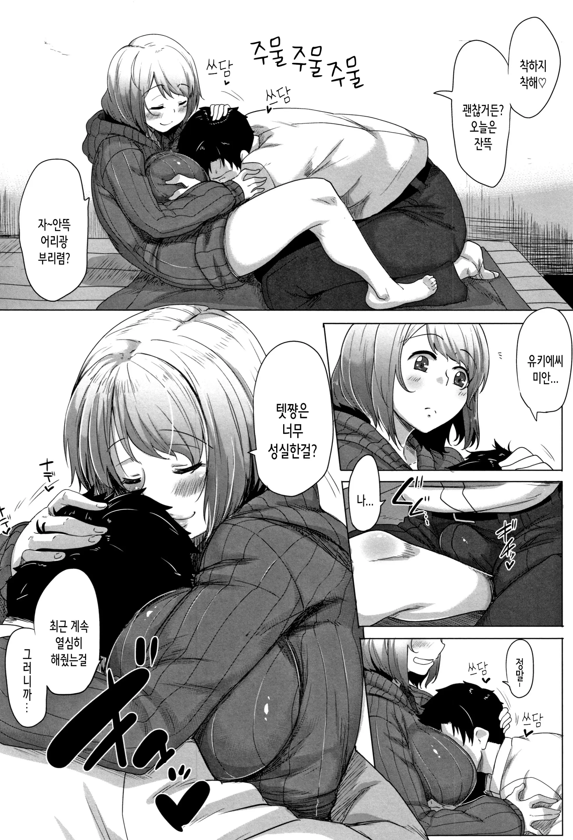 웹툰 이미지 71
