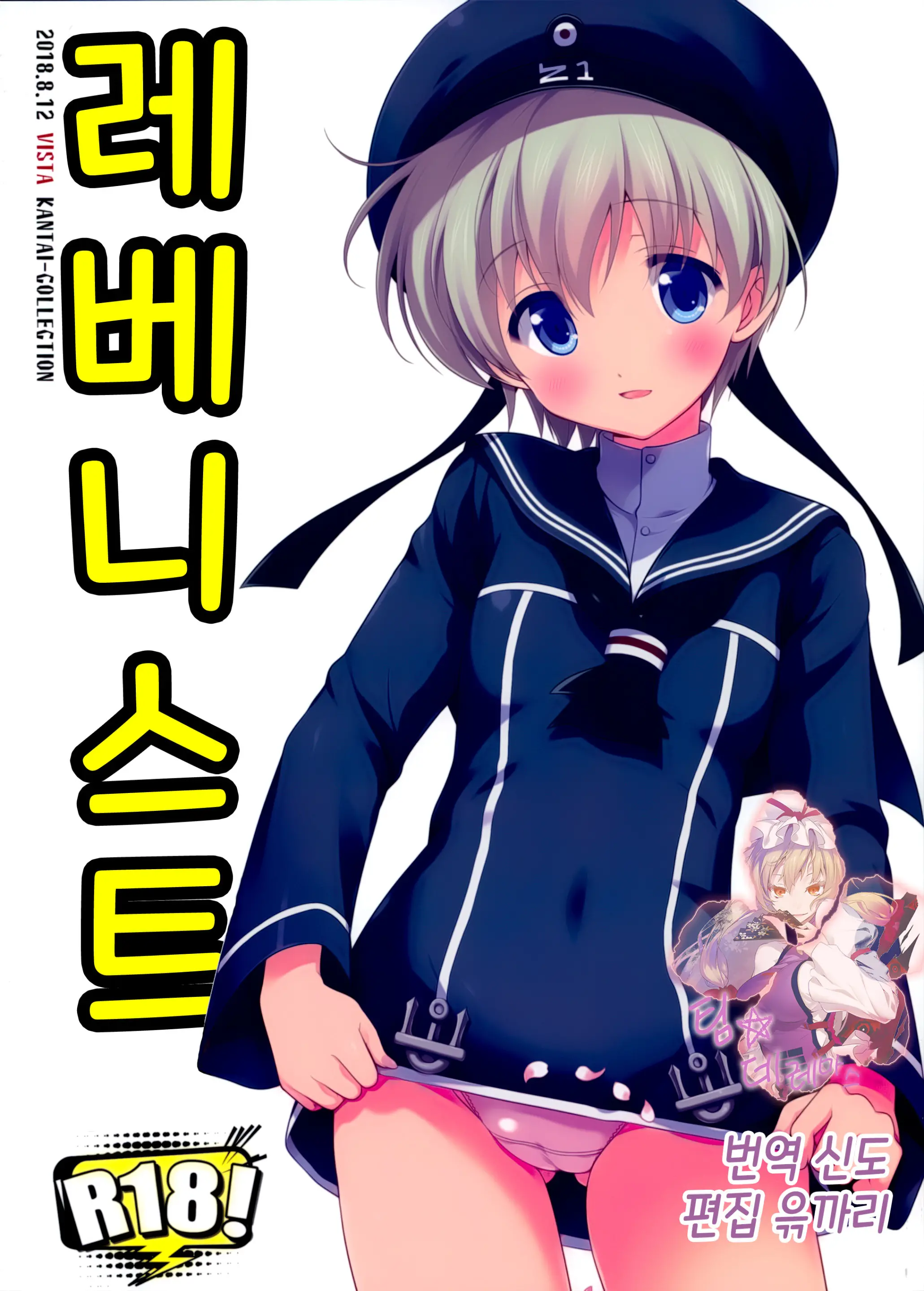 웹툰 이미지 0