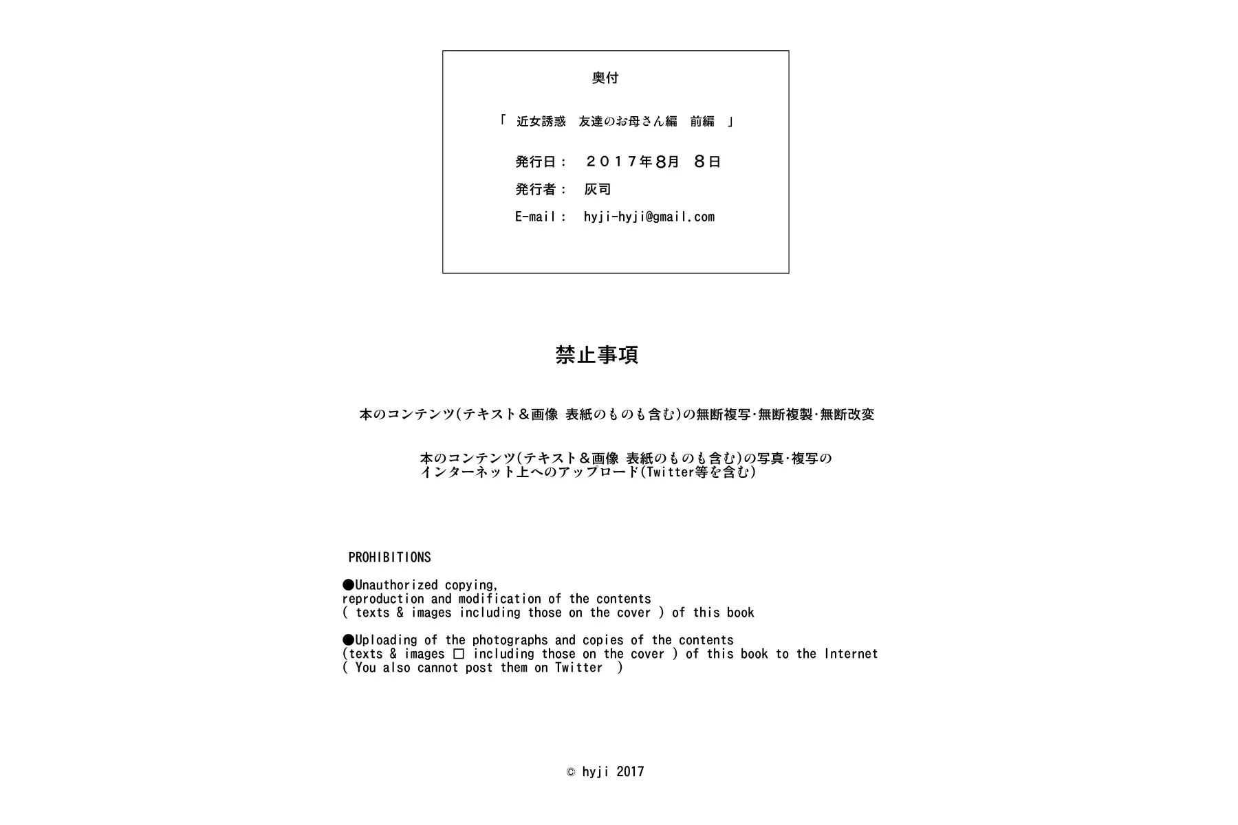 웹툰 이미지 328