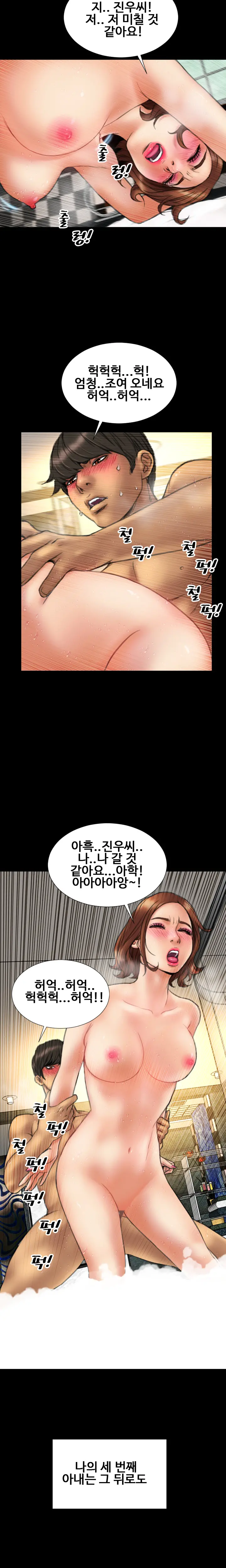 웹툰 이미지 217