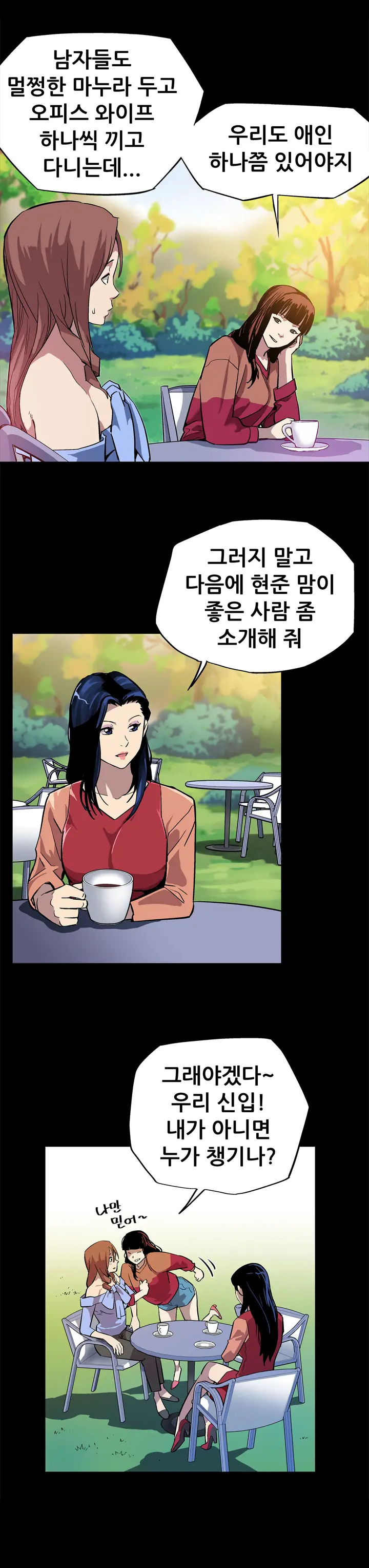 웹툰 이미지 60