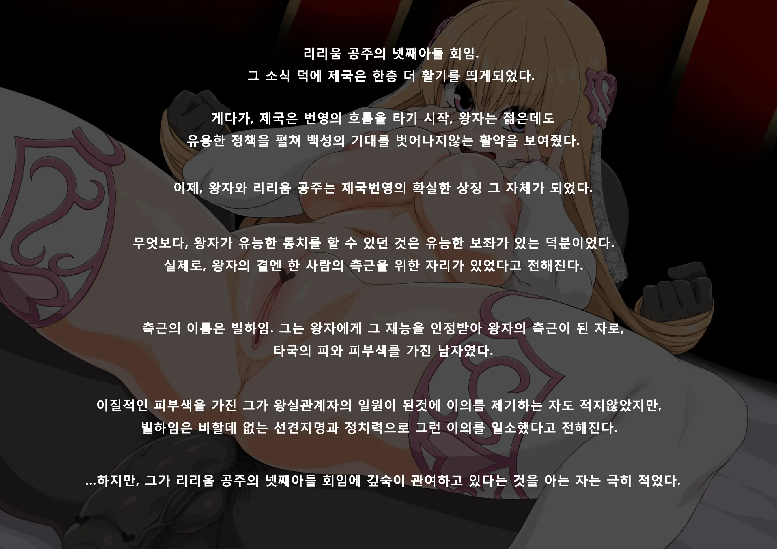 웹툰 이미지 1