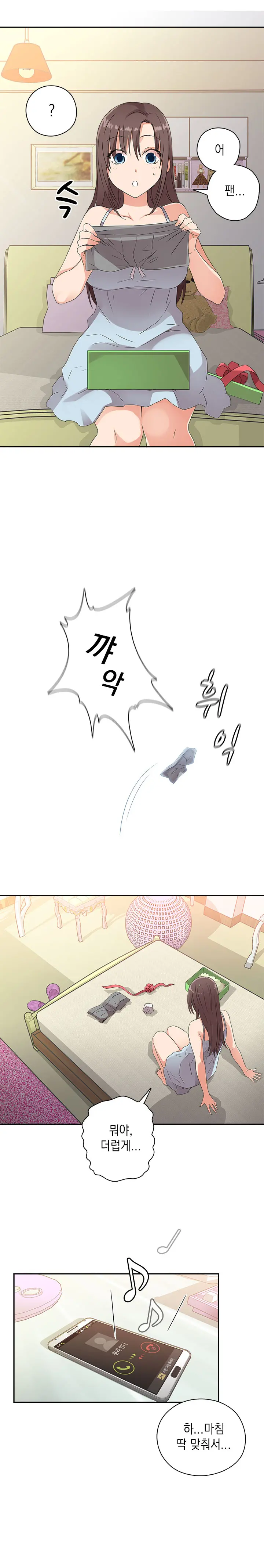 웹툰 이미지 191