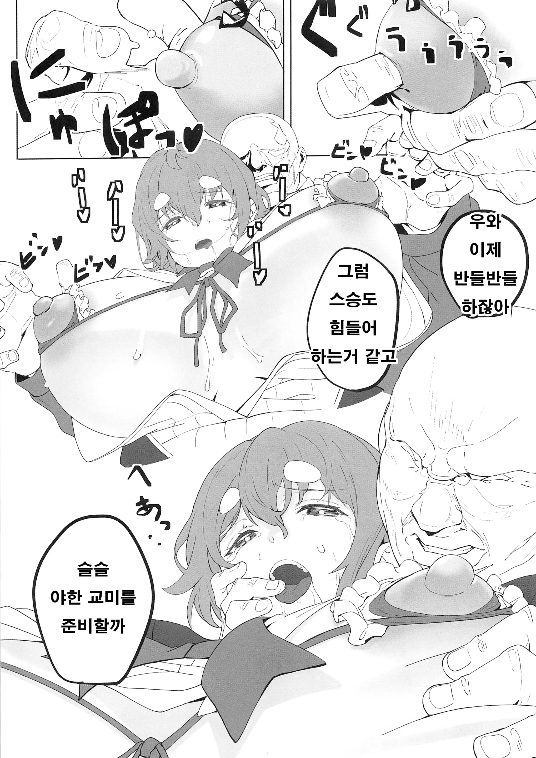 웹툰 이미지 10