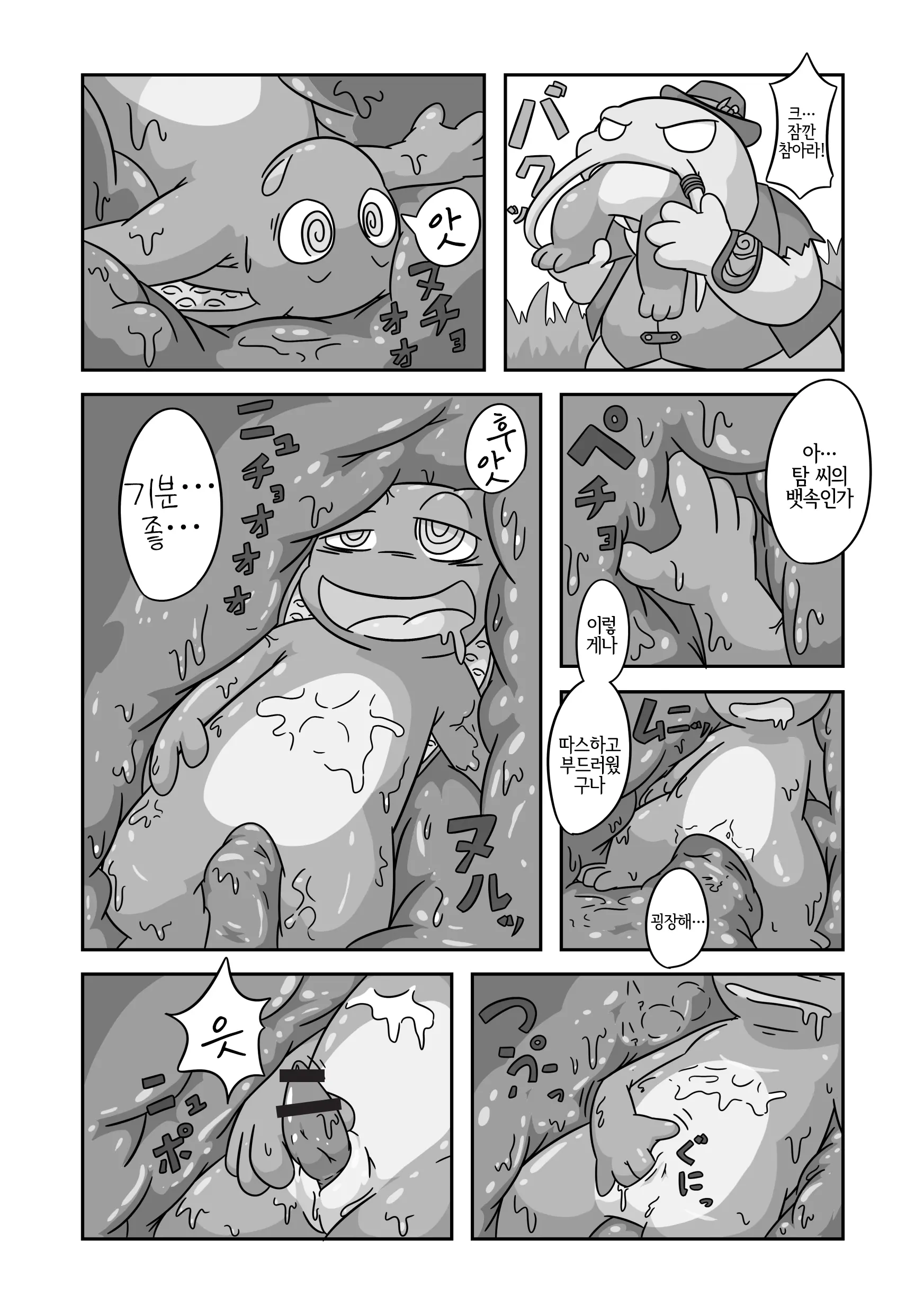 웹툰 이미지 22