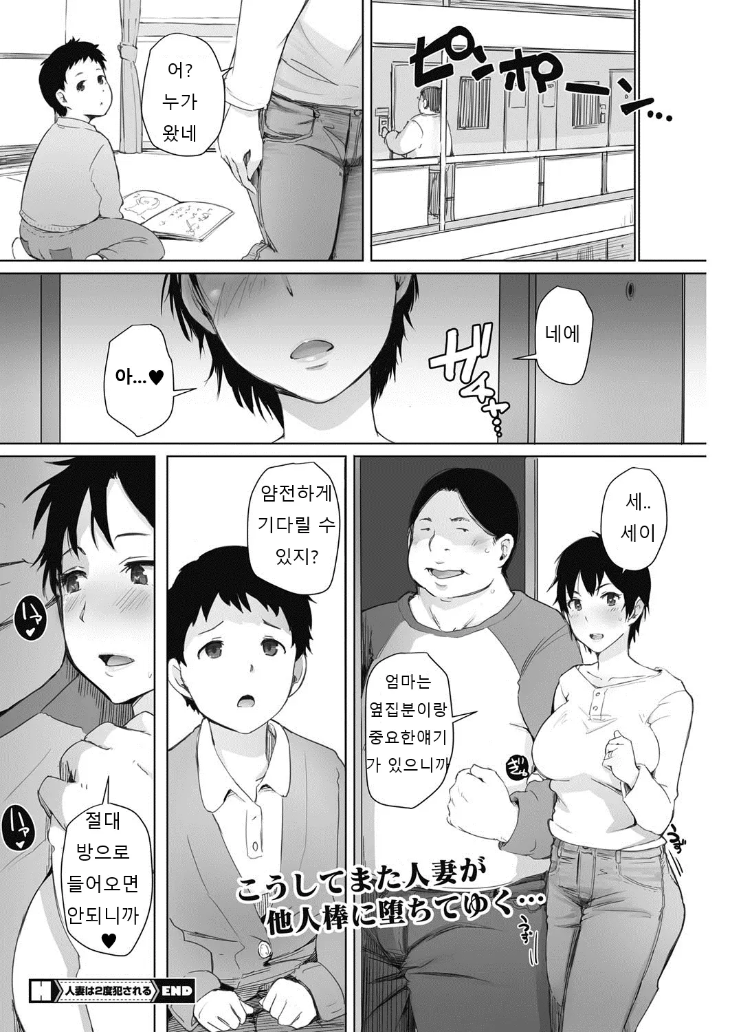 웹툰 이미지 23