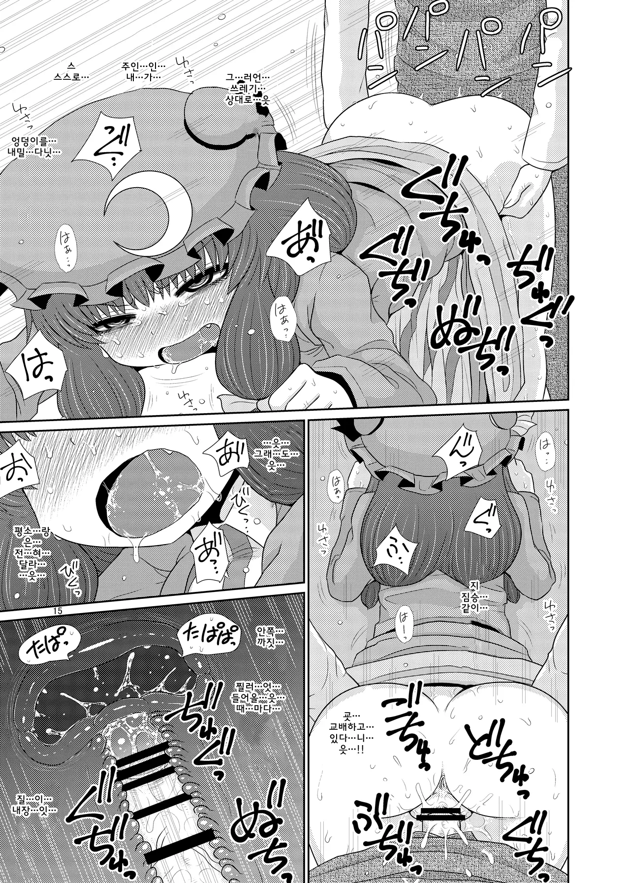 웹툰 이미지 166
