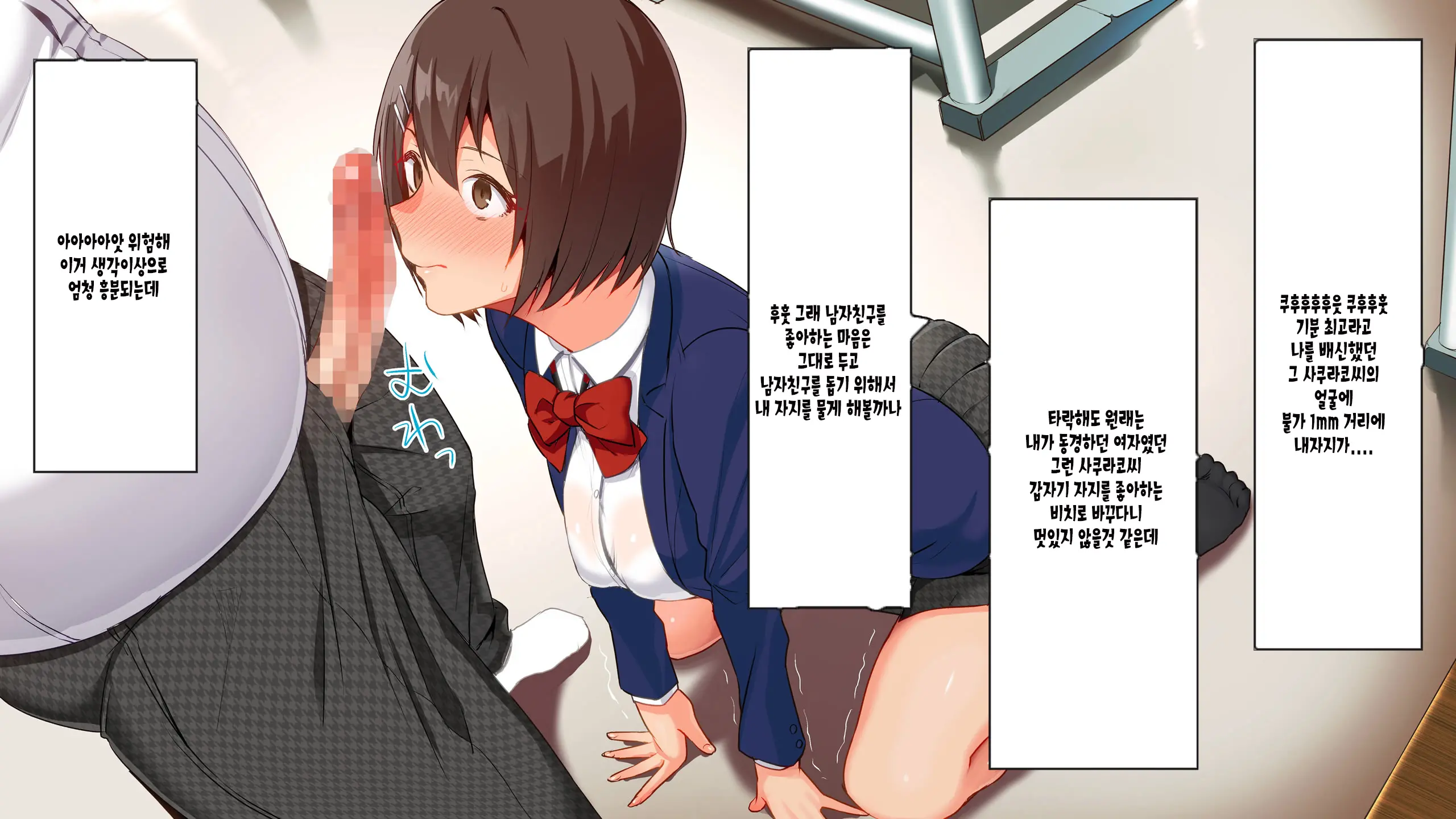 웹툰 이미지 146