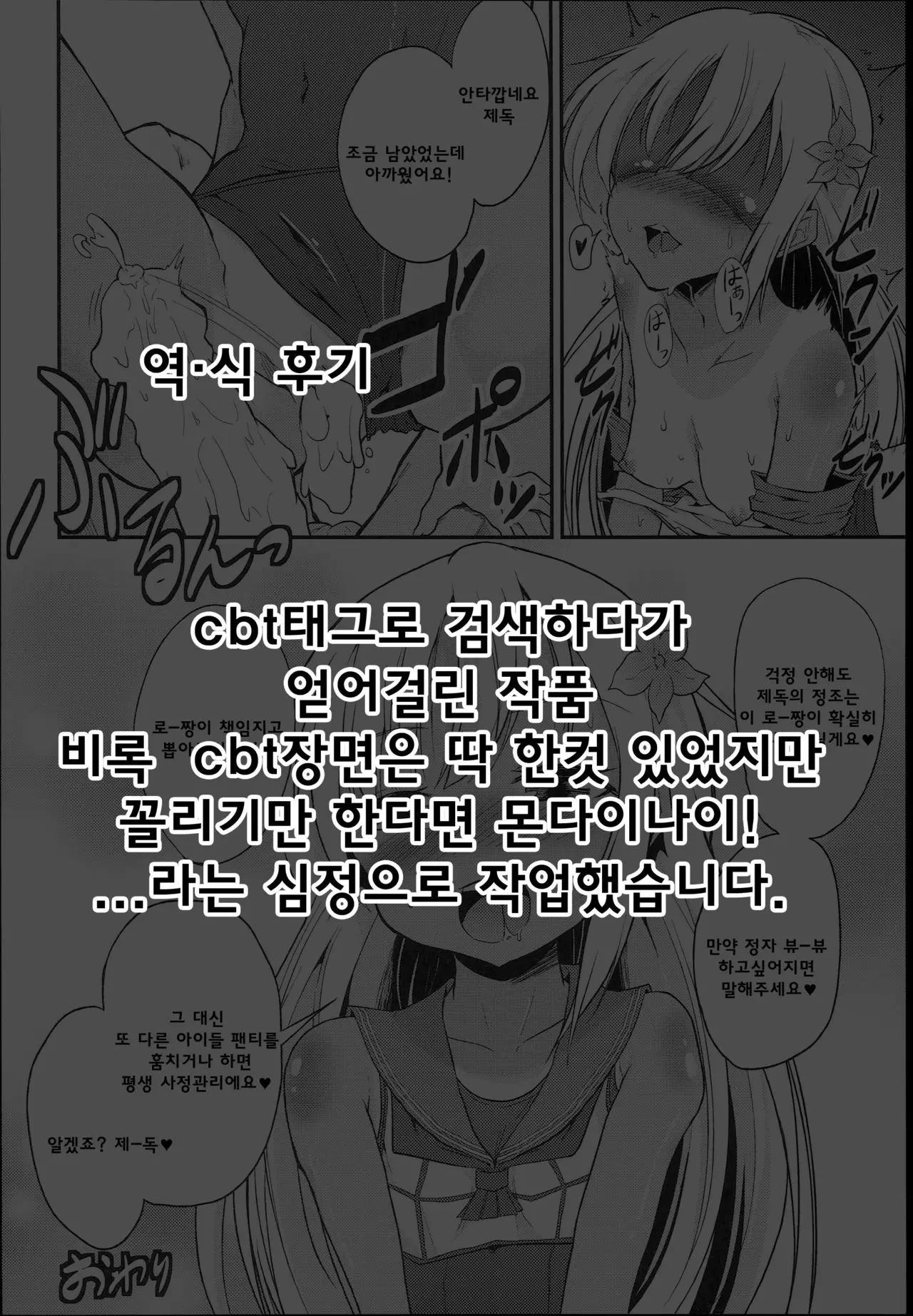 웹툰 이미지 22