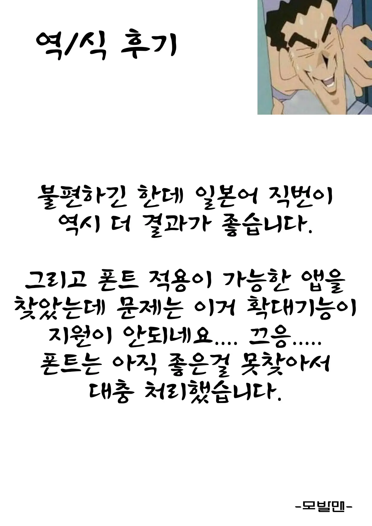 웹툰 이미지 17