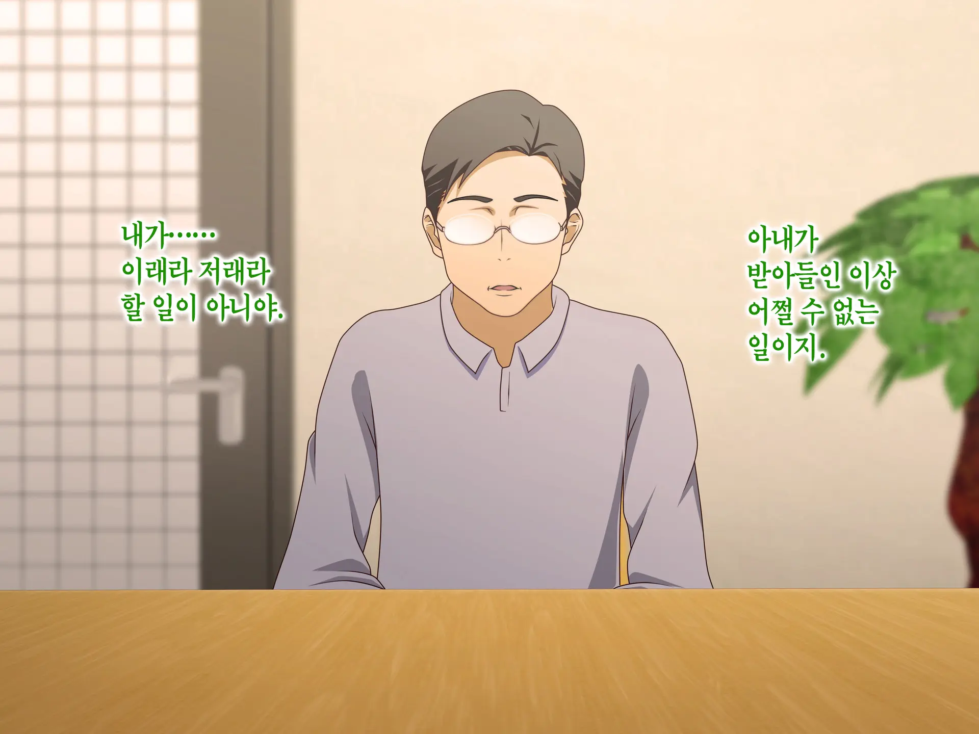 웹툰 이미지 182