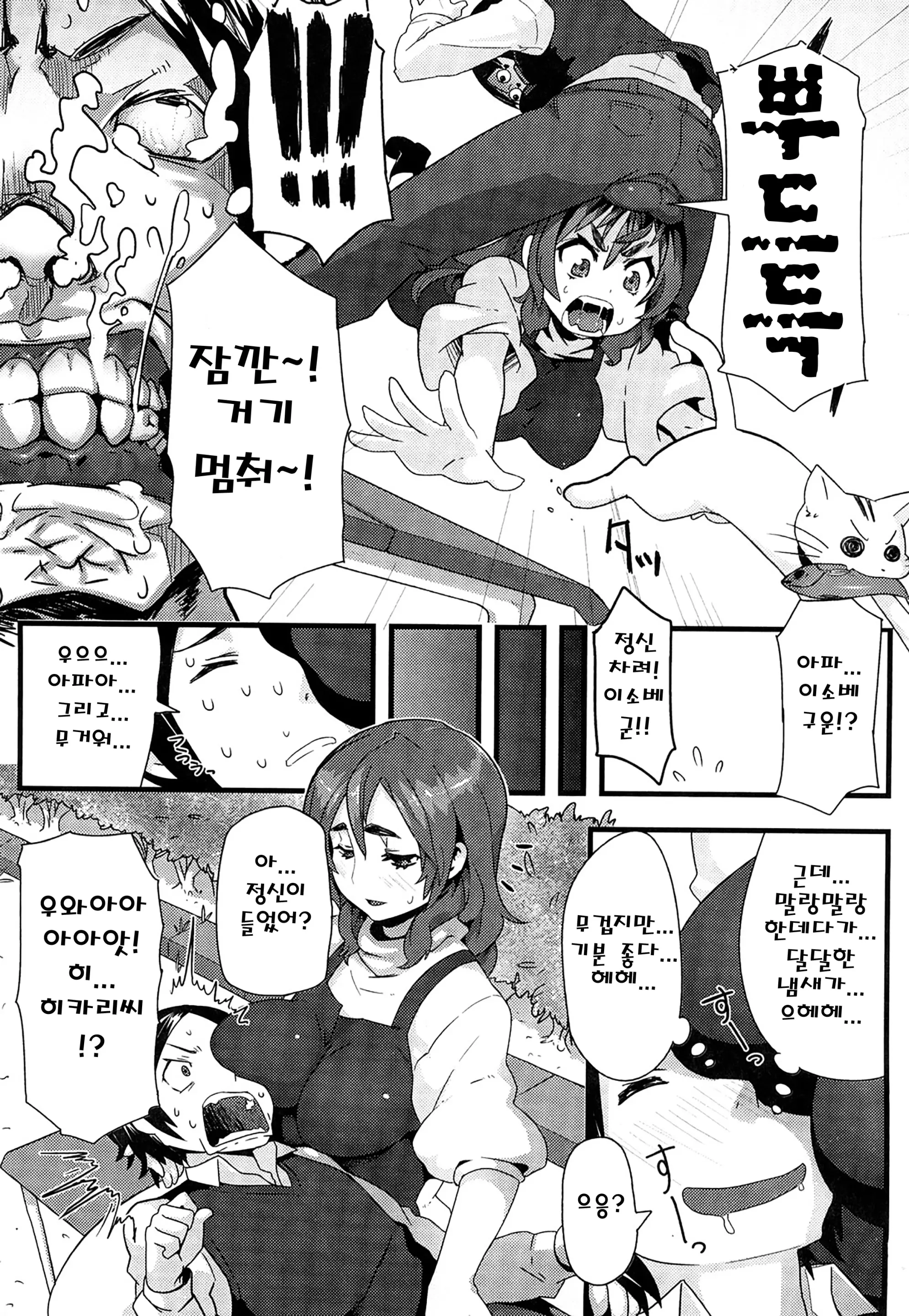 웹툰 이미지 187