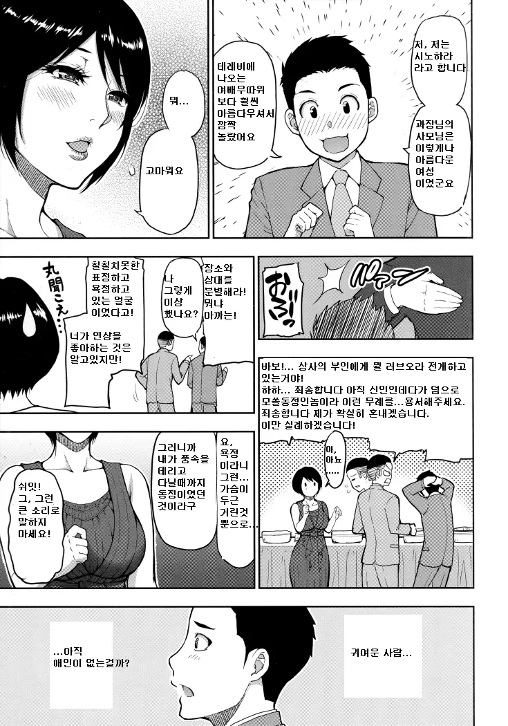 웹툰 이미지 14