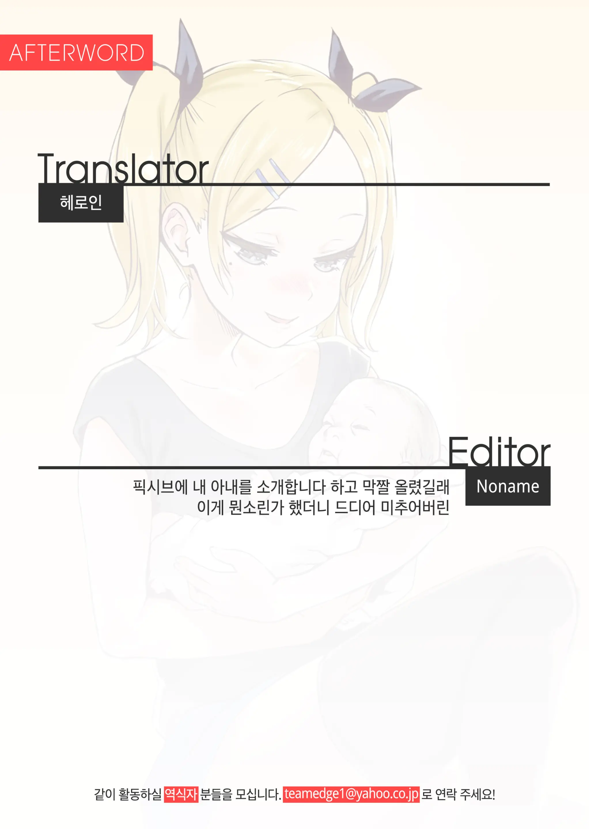 웹툰 이미지 9