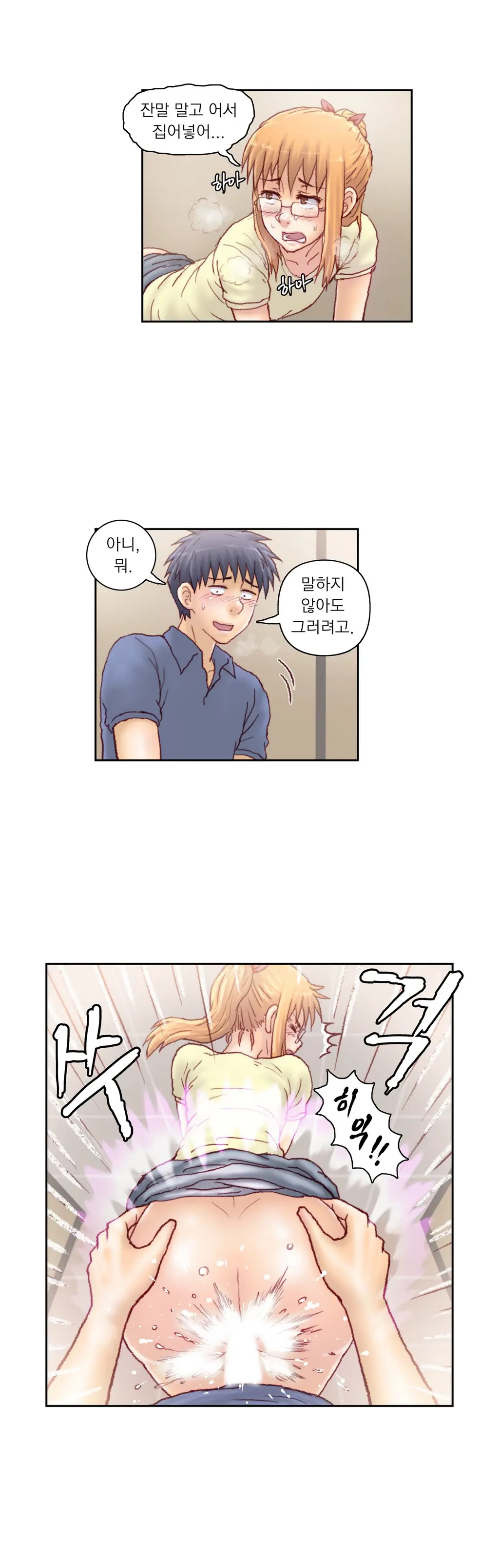 웹툰 이미지 339