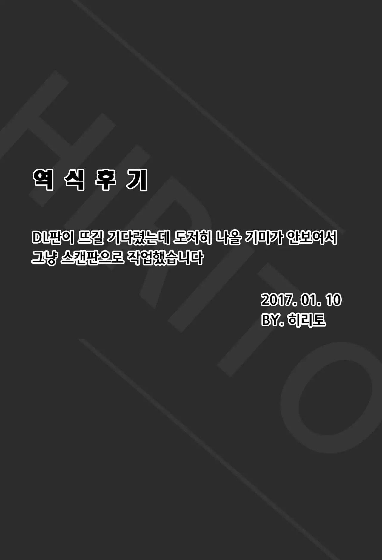 웹툰 이미지 32