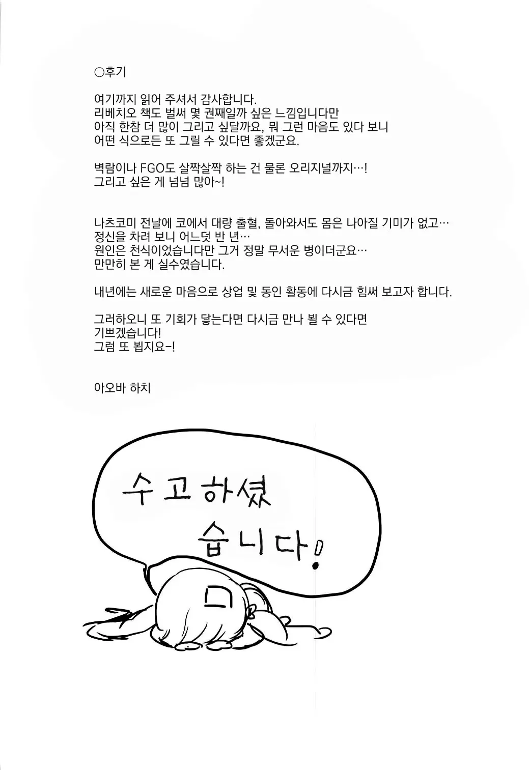 웹툰 이미지 20