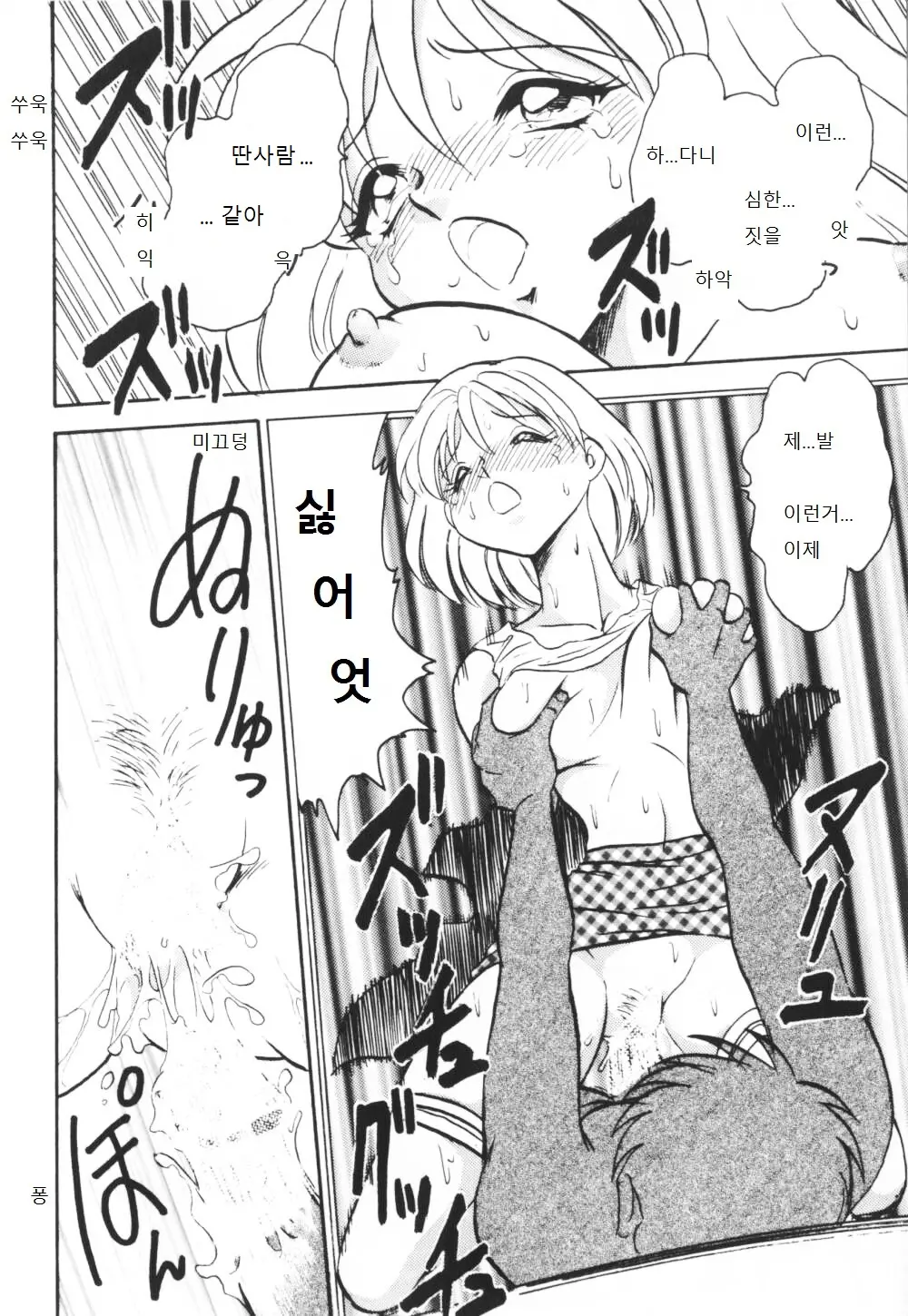 웹툰 이미지 56