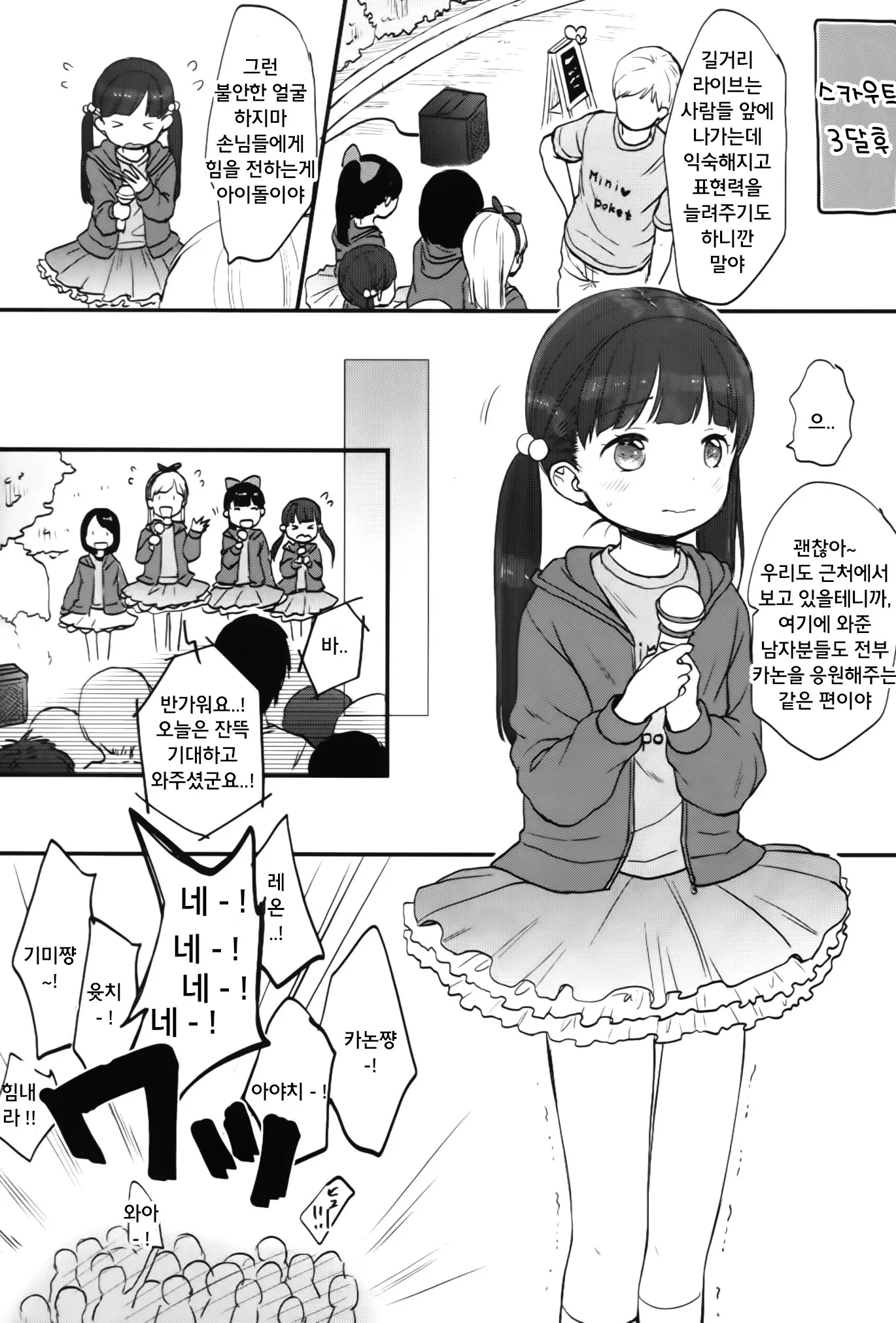 웹툰 이미지 10