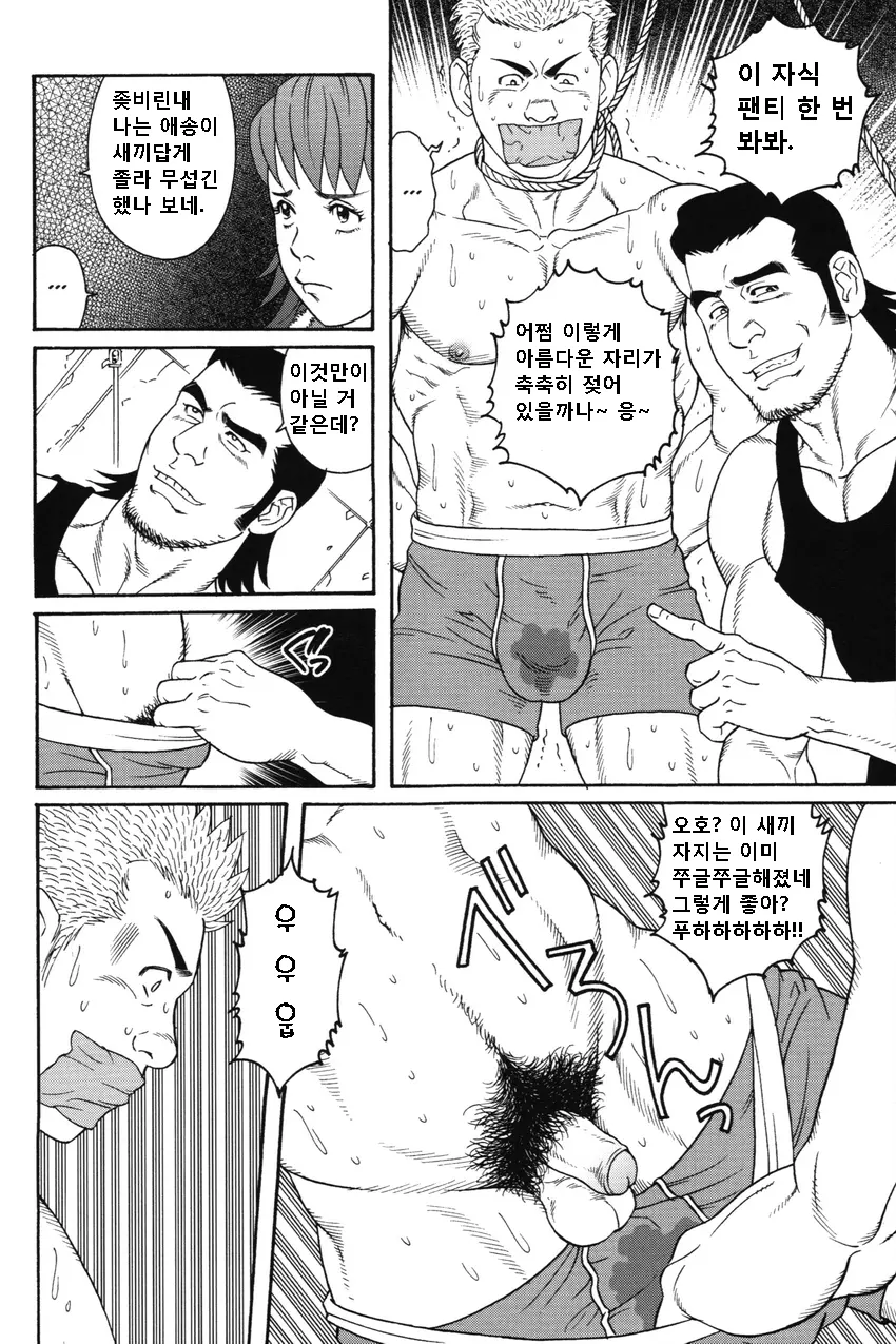 웹툰 이미지 5