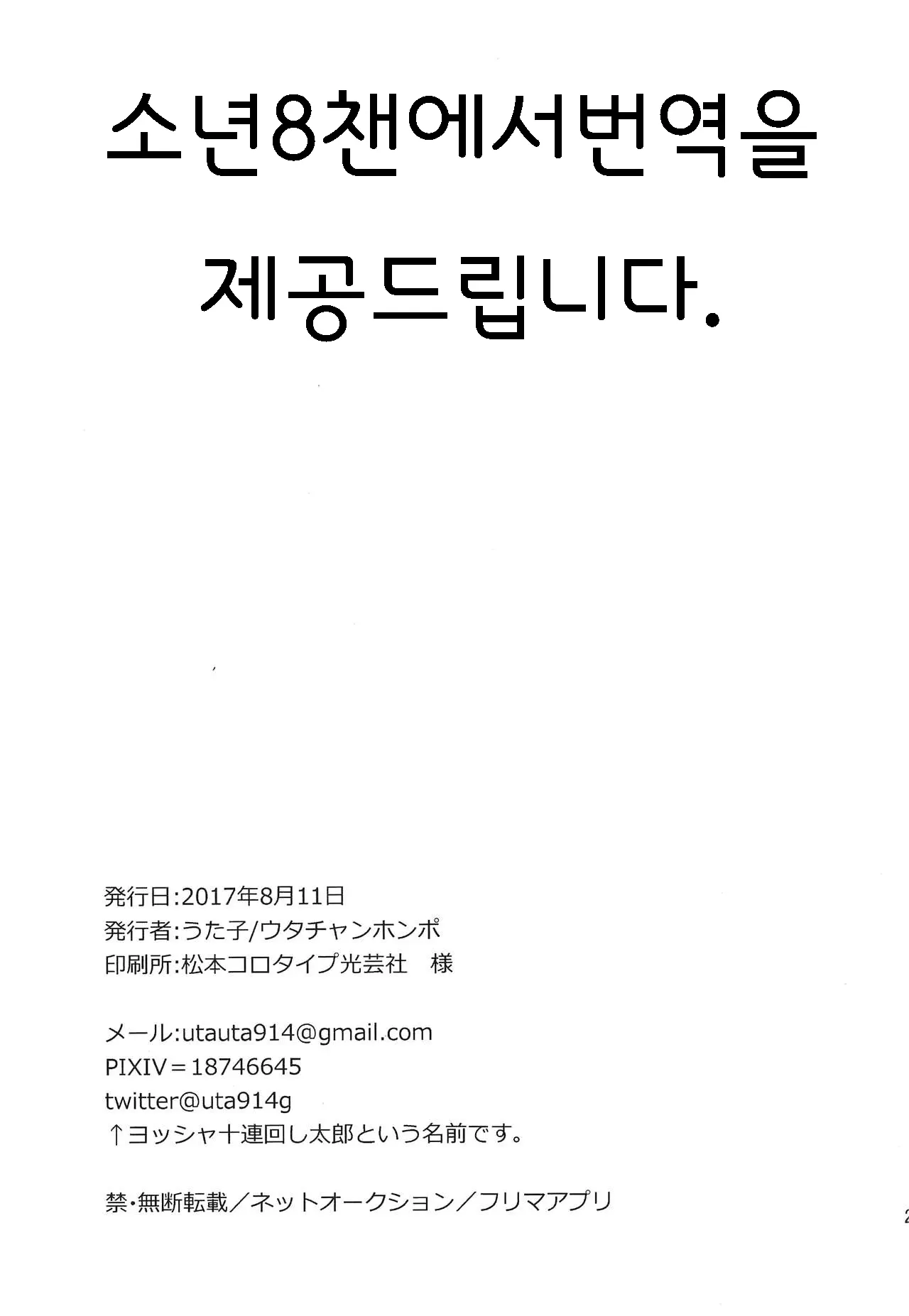웹툰 이미지 27