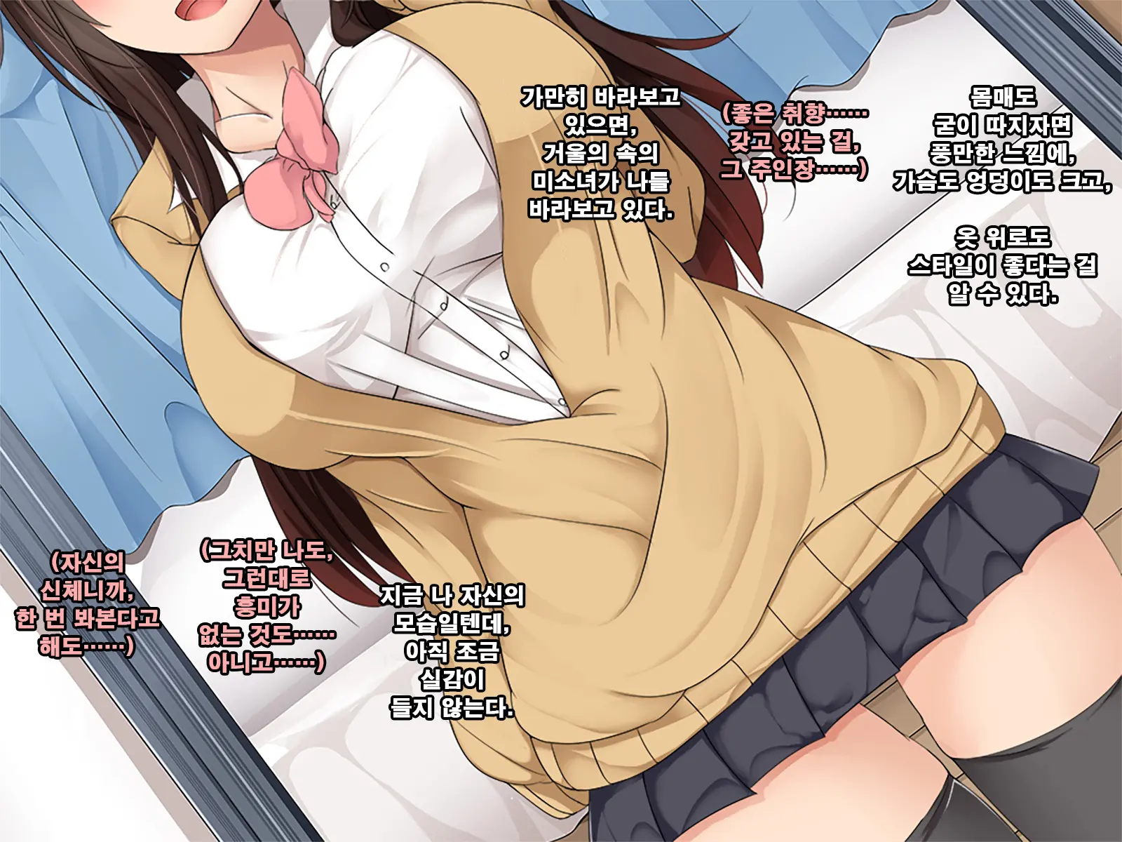 웹툰 이미지 26