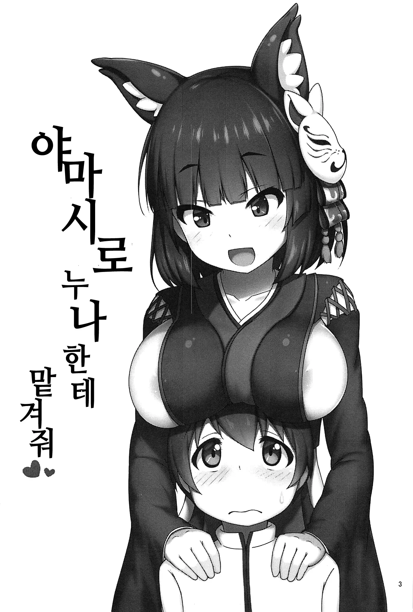 웹툰 이미지 1