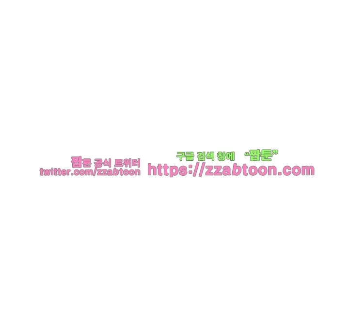 웹툰 이미지 316