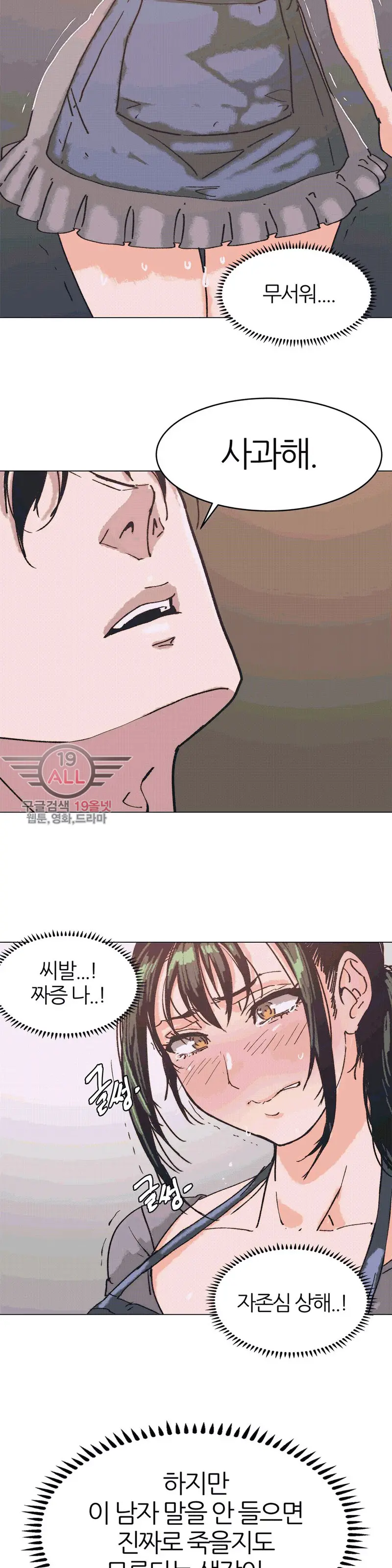 웹툰 이미지 97