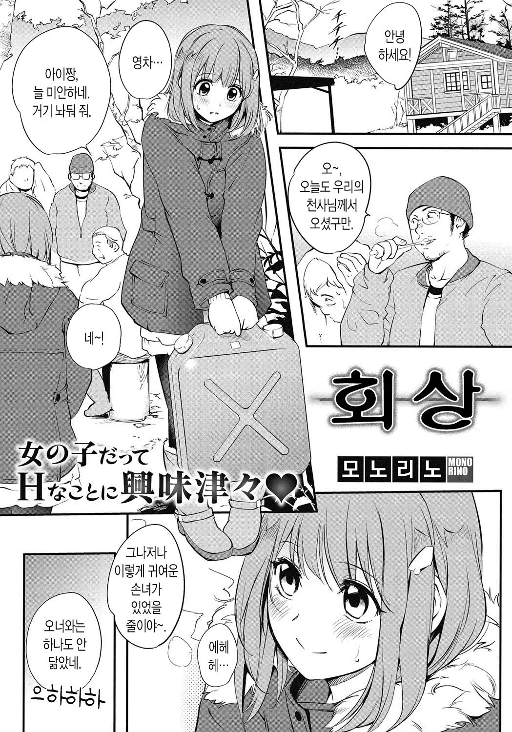 웹툰 이미지 0