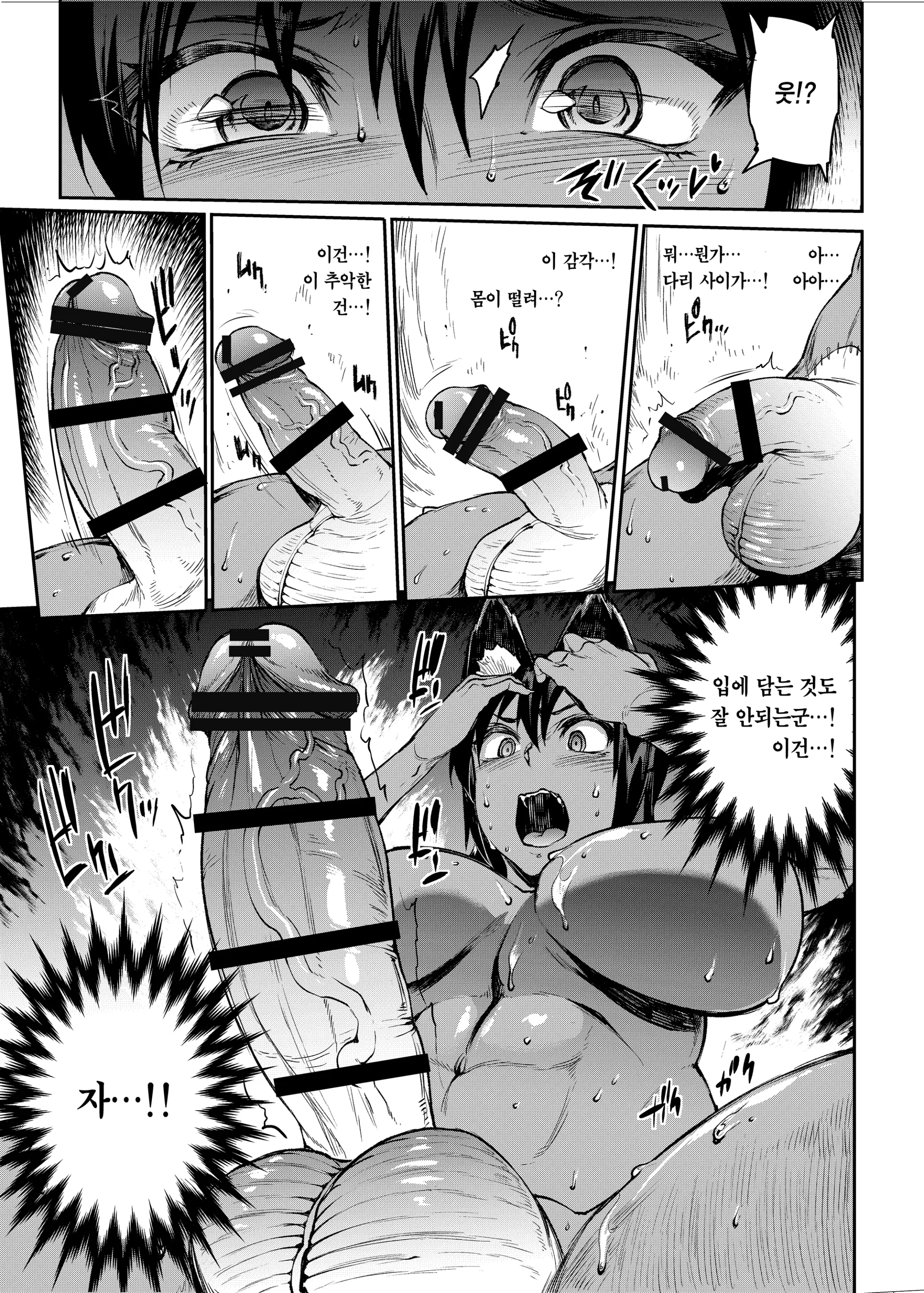 웹툰 이미지 24