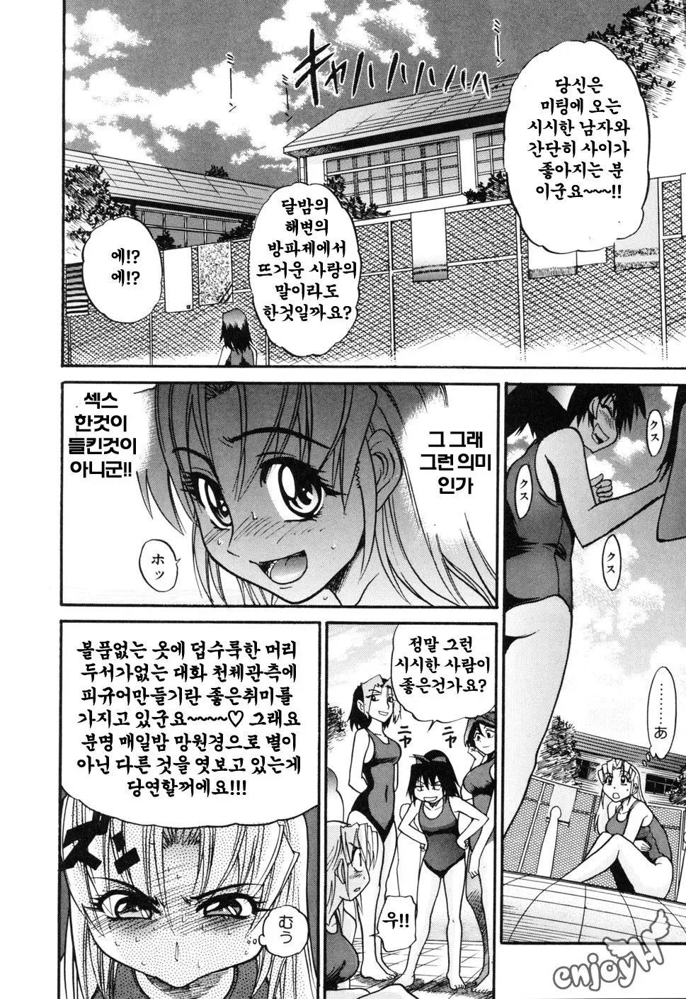 웹툰 이미지 113