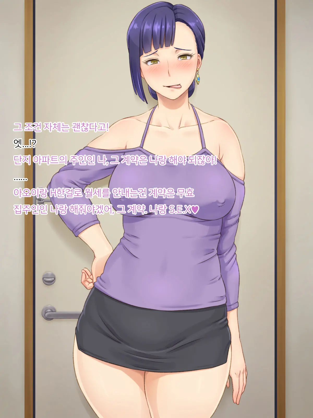 웹툰 이미지 5