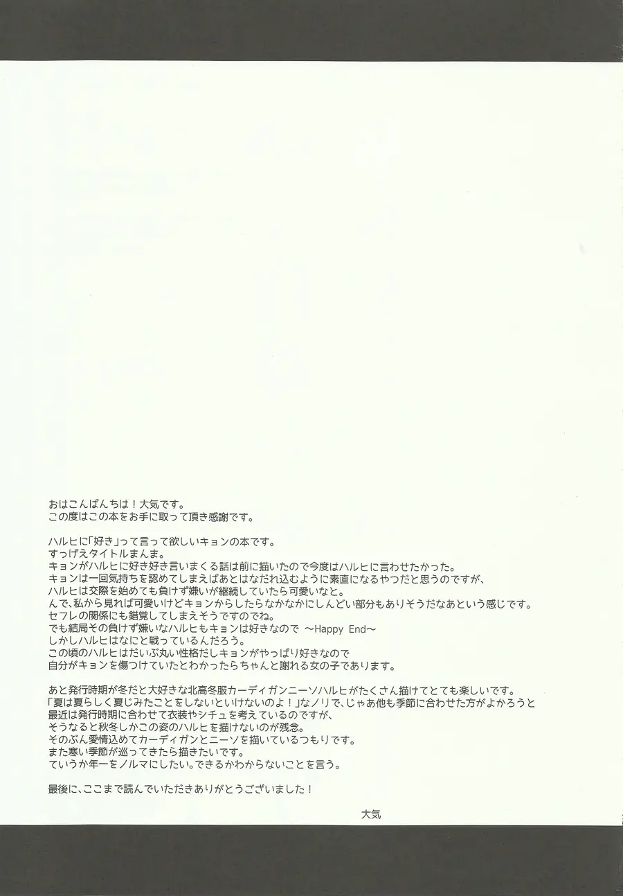 웹툰 이미지 22