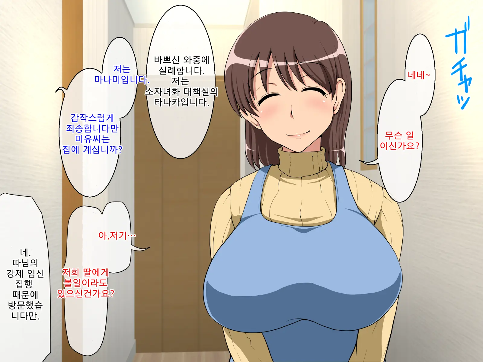 웹툰 이미지 58