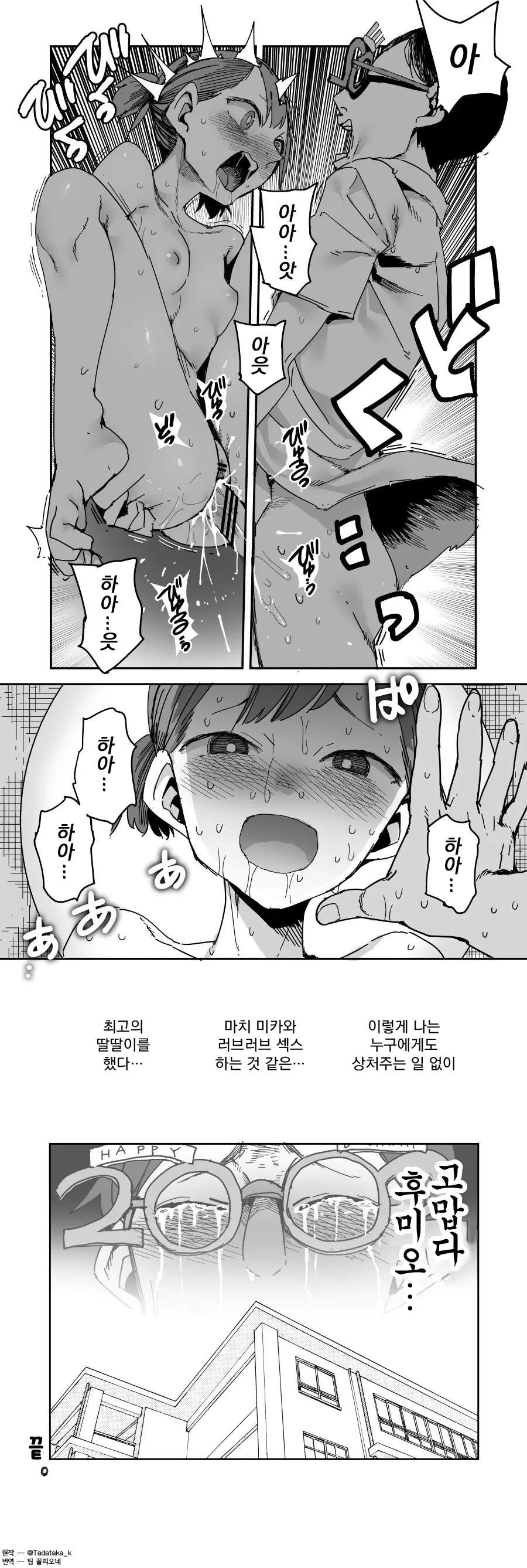 웹툰 이미지 14