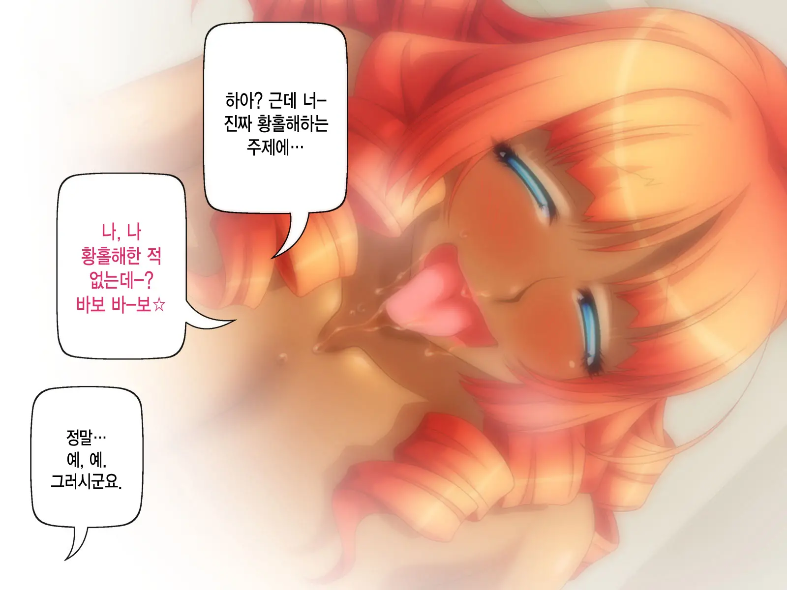 웹툰 이미지 161