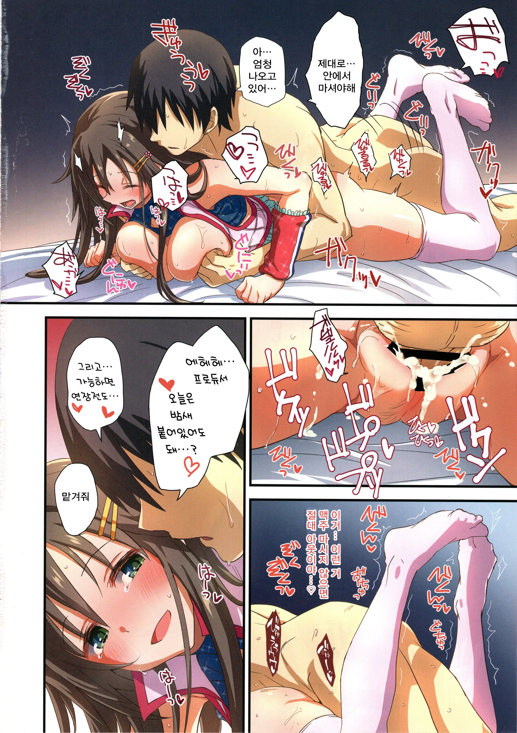 웹툰 이미지 18