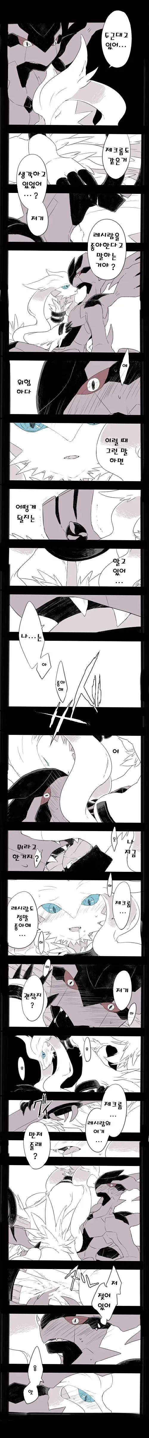 웹툰 이미지 4