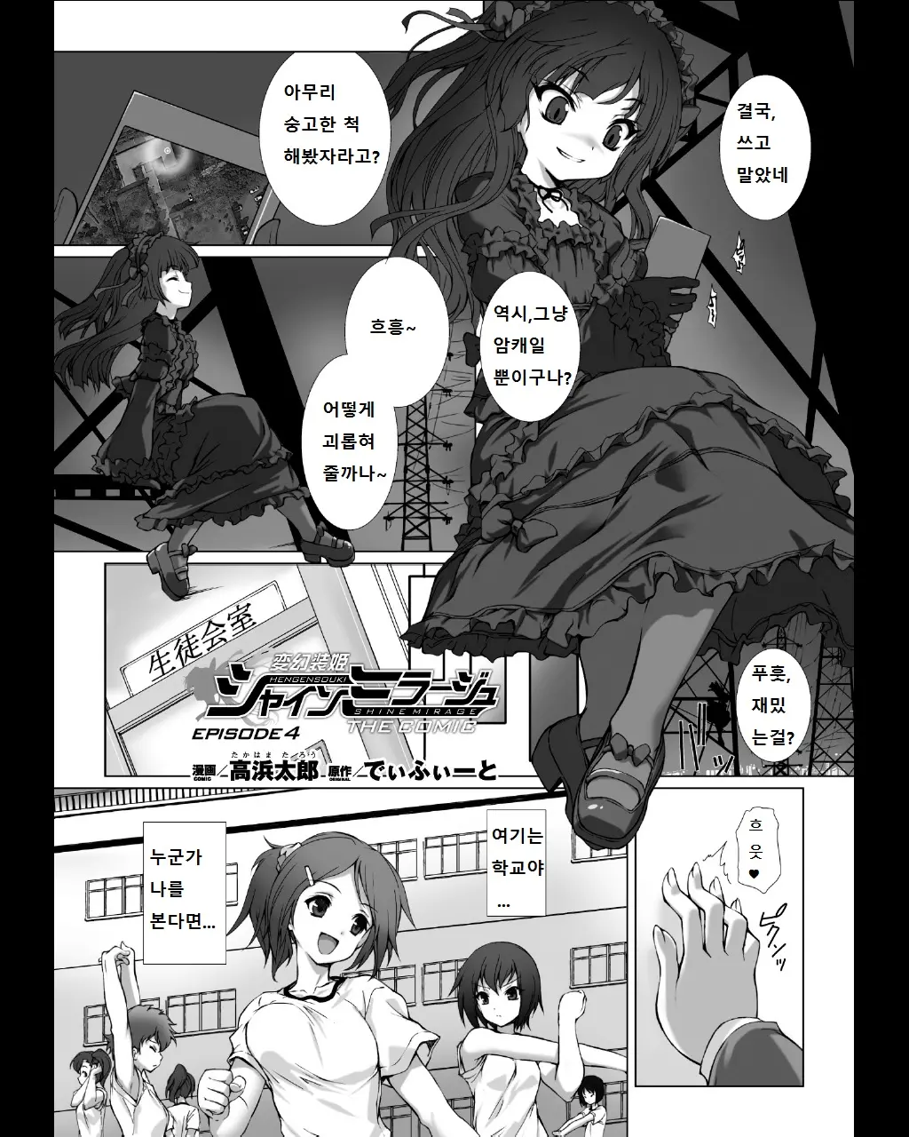 웹툰 이미지 74