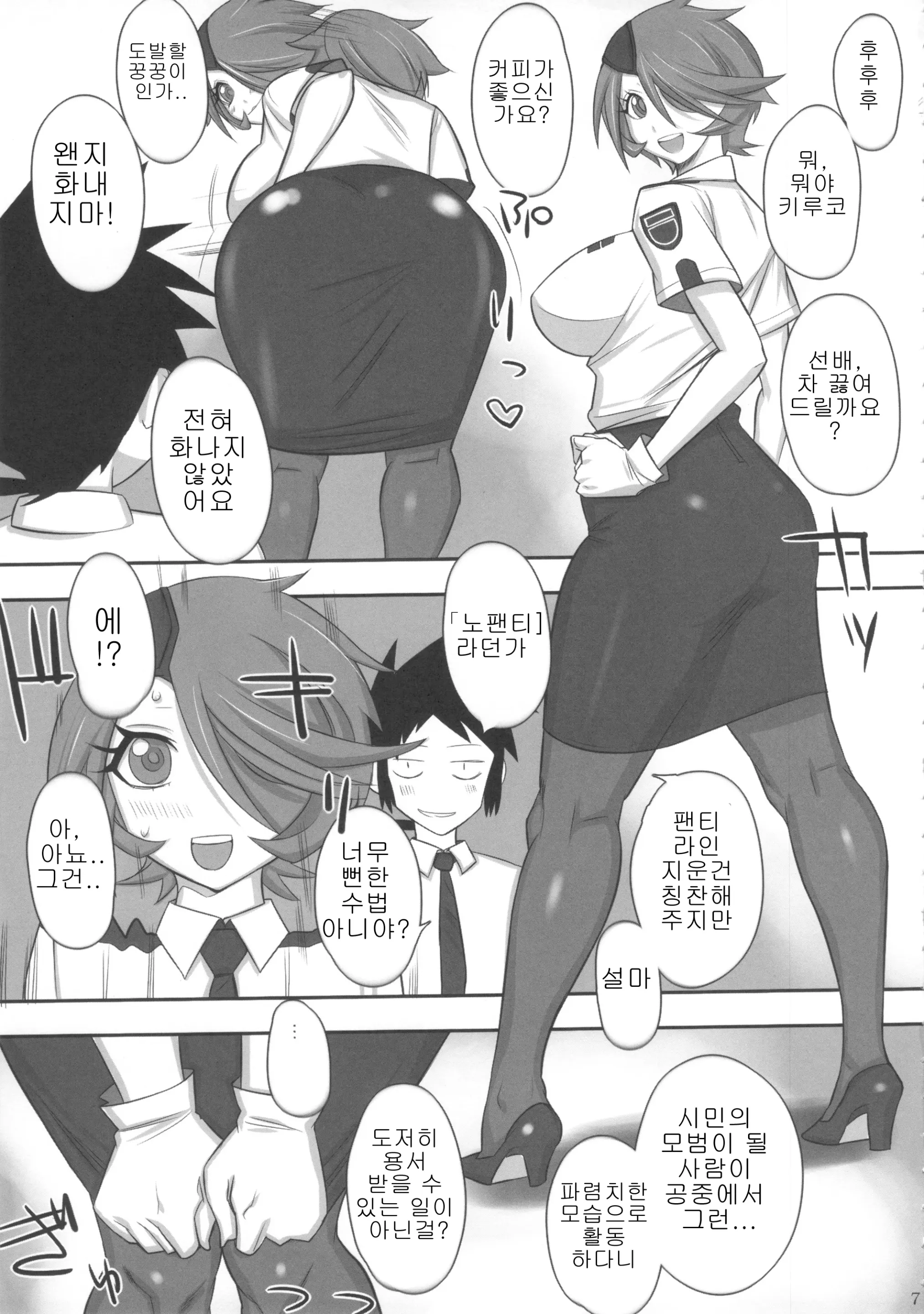 웹툰 이미지 5
