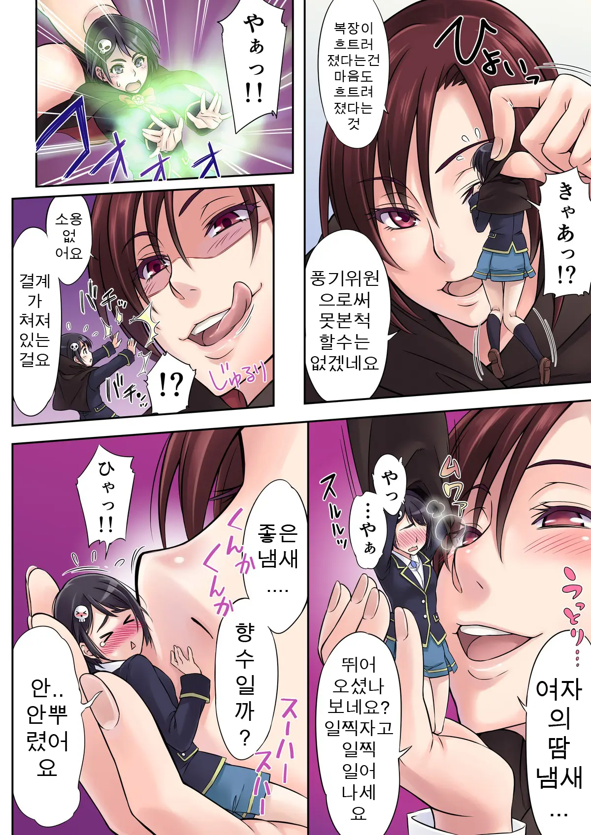 웹툰 이미지 19