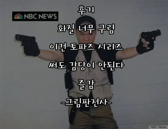 웹툰 이미지 26