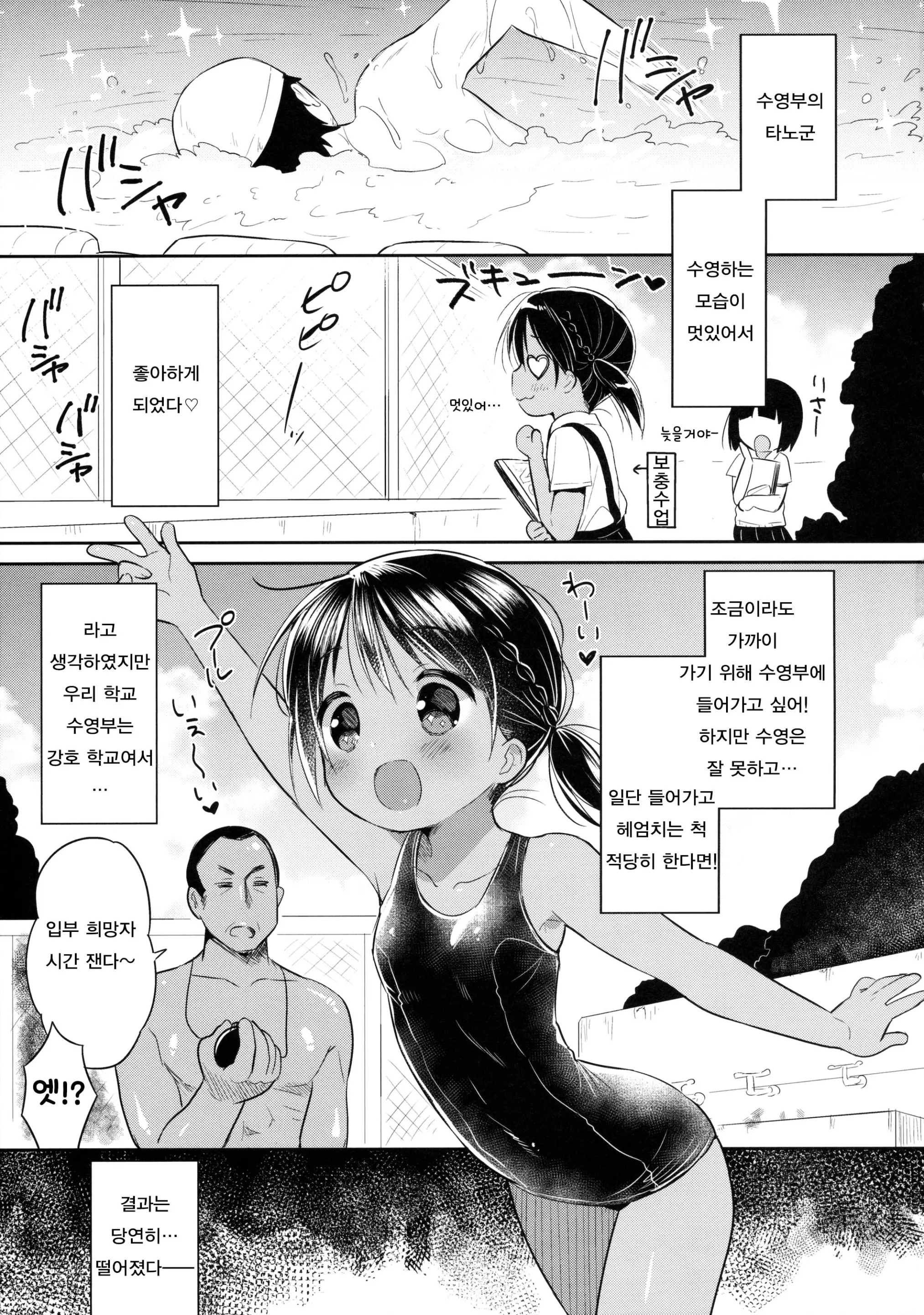 웹툰 이미지 5